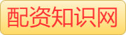 配资实盘平台_炒股杠杆开户_股票配资杠杆开户